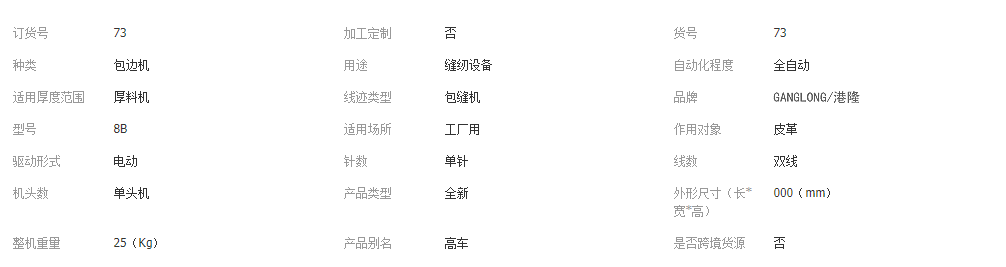 微信图片_20190403113154.png